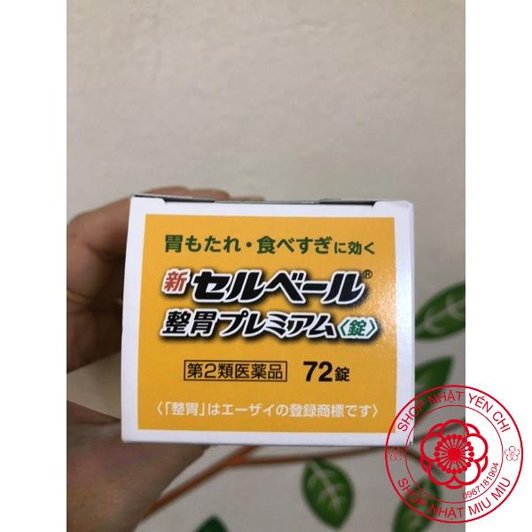 Vỏ hộp đựng viên dạ dày Sebuberu Eisai