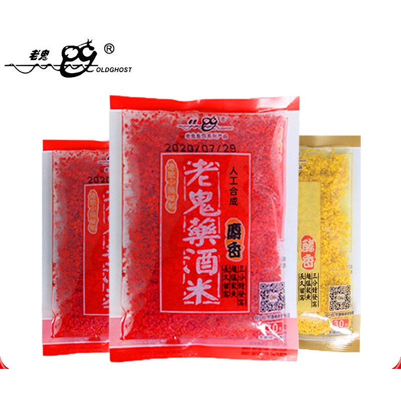 Mồi xả Xạ hương - Rư.ợu thu.ốc Lão Quỷ  Chuyên câu Chép, Diếc siêu nhạy thương hiệu Lão Quỷ