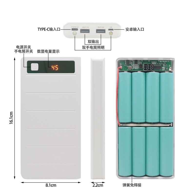 Box sạc dự phòng 8 cell màn led 7 thanh (Không bao gồm pin)