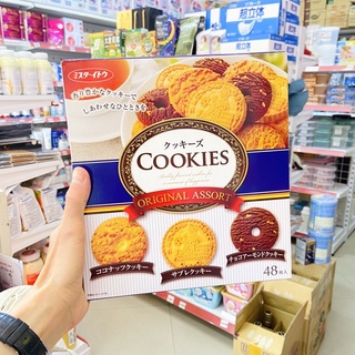 Bánh Cookies Original Assort Nhật bản 3 vị mẫu mới