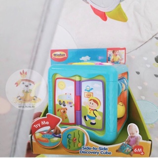 Hộp âm nhạc kỳ diệu winfun 0715-nl