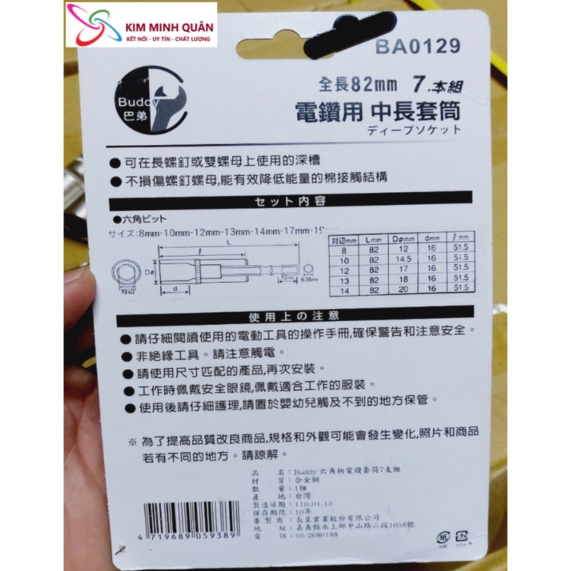 Bộ 7 Đầu Típ Lục Giác Chân 1/4&quot; JAPAN Cao Cấp (8,10,12,13,14,17,19mm ) BA0129 BUDDY