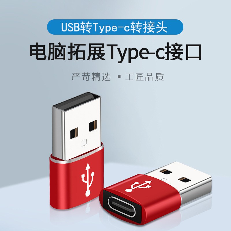 Dây Cáp Sạc Chuyển Đổi Cổng Usb Sang Type-c Cho Tai Nghe Freelace Xsport Pro | BigBuy360 - bigbuy360.vn