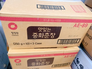 Combo 30 gói xốt tương đen Hàn Quốc