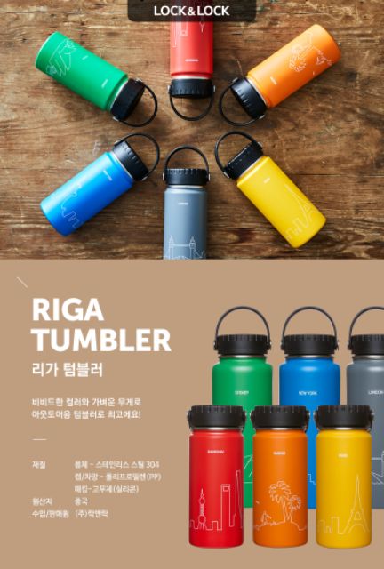 Bình giữ nhiệt Lock&amp;Lock Riga Tumbler  897ml