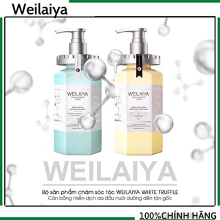 Dầu gội đầu,dầu xả Nấm Truffle Weilaiya chăm sóc, phục hồi tóc,giảm rụng chăm sóc da đầu và kích thích mọc tóc.