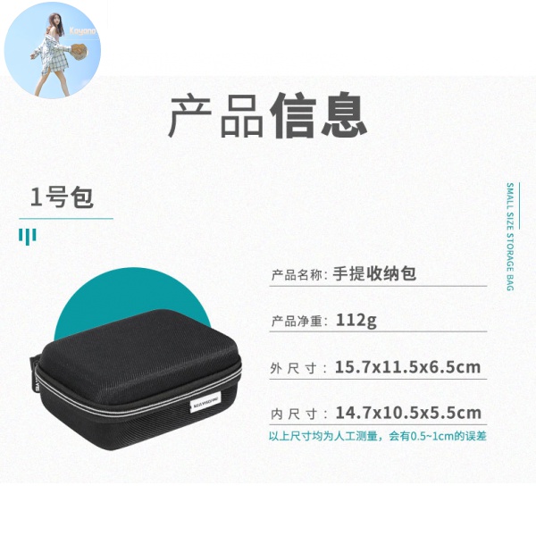 Túi Đựng Đĩa Cứng / Chuột Máy Tính Tiện Dụng | BigBuy360 - bigbuy360.vn