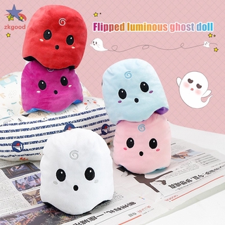 Đồ chơi trẻ em hình con ma dễ thương mềm mịn có thể phát sáng