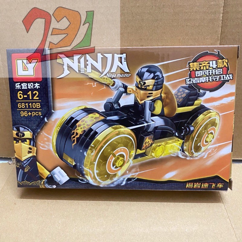 [96 pcs] Mẫu Xếp Hình LY 68110 Ninja Vàng