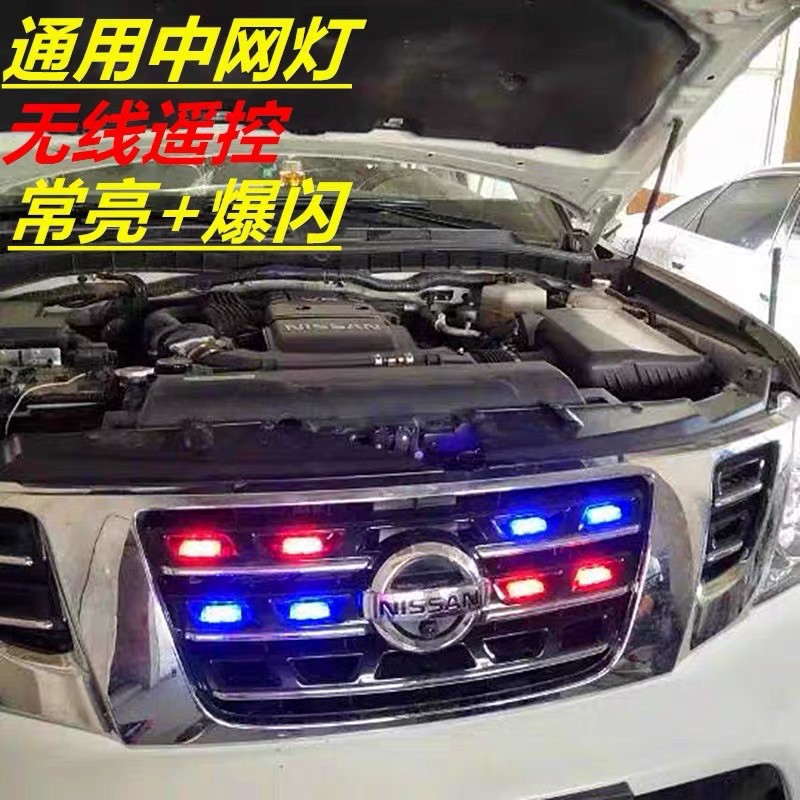 Led xanh đỏ Police lắp mặt calang