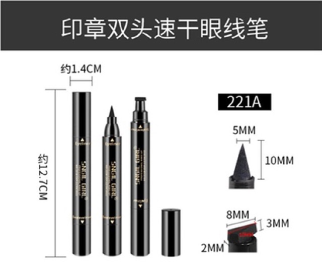 Bút Kẻ Mắt 2 đầu | BigBuy360 - bigbuy360.vn