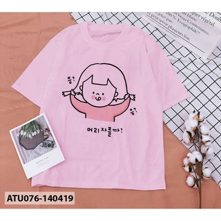 [Kèm video & ảnh thật] ÁO THUN CÔ GÁI DỄ THƯƠNG