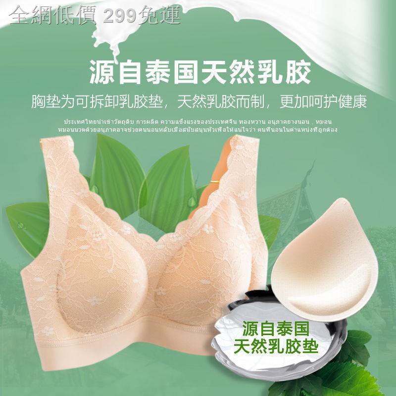 Áo Lót Thể Thao Phong Cách Thái Lan Cho Nữ | BigBuy360 - bigbuy360.vn