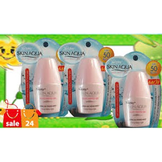 Combo 05 Chống nắng toàn thânh Sunplay Skin Aqua Silky White Gel (mẫu thử)