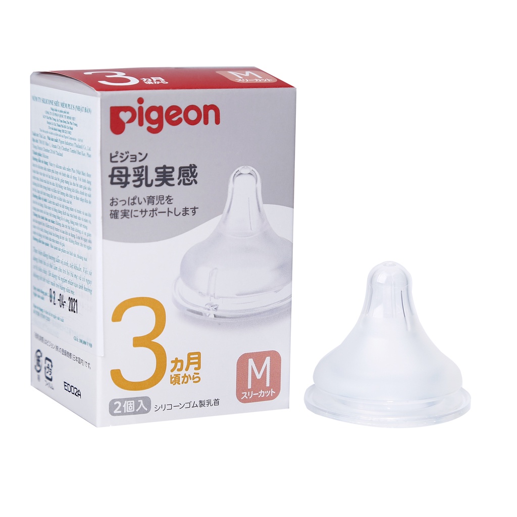 Núm vú Pigeon cổ rộng silicone siêu mềm Plus Nội địa Nhật Bản Size M, L, LL, 3L (Hộp 2 cái)