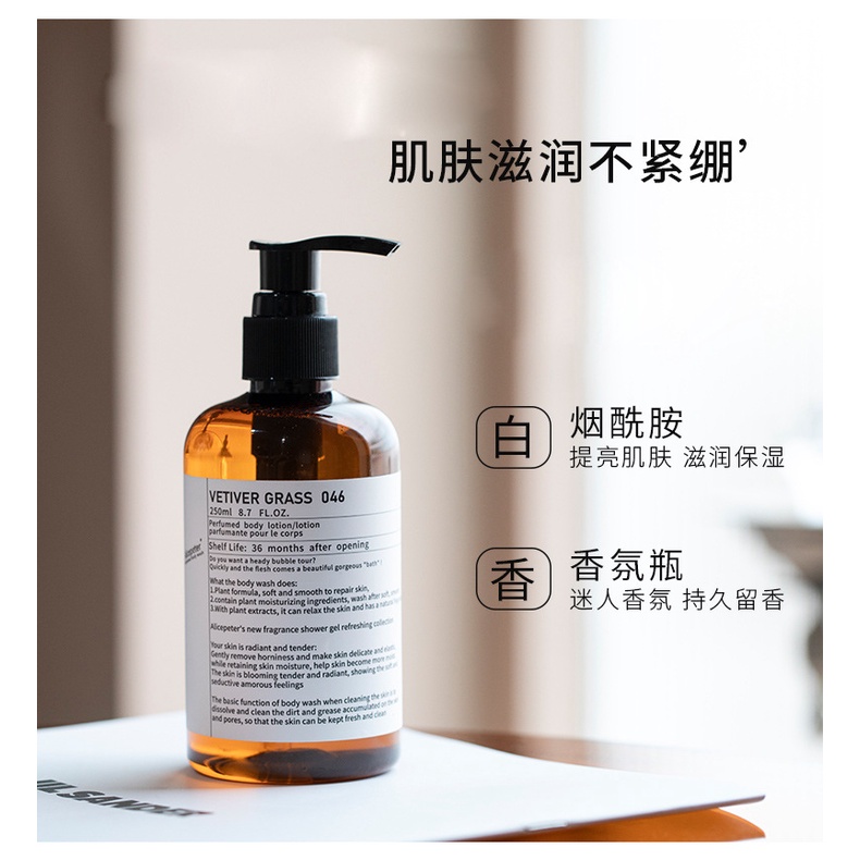Sữa tắm nước hoa MC MAQUICITE 250ml Fullbox, Sữa tắm hương nước hoa thơm lâu MC trắng da dưỡng ẩm