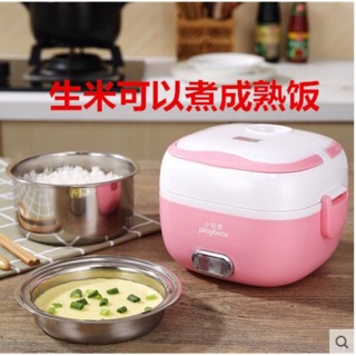 Nồi cơm mini đa chức năng , nhỏ gọn ,kiểu dáng đẹp ,tiện dung cho sinh viên , người nằm viện lâu ngày ................!