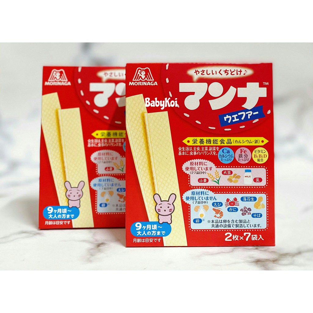 Bánh xốp Morinaga Nhật bổ sung Canxi Sắt và vitamin B1 B2 D cho bé từ 9