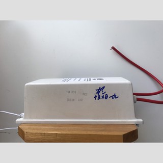 Tăng Phô 12M Đèn Neonsign (SPP-0005)