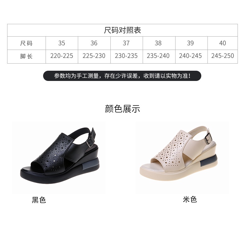 Giày Sandal Đế Dày Hở Ngón Tăng Chiều Cao Thời Trang Hè 2021 Cho Nữ A