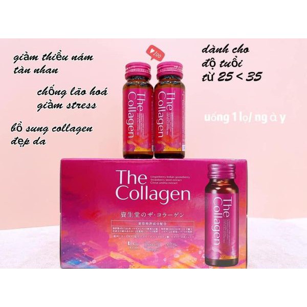 Nước uống đẹp da Shiseido Collagen 50ml x 10 lọ ( 25-35 tuổi)