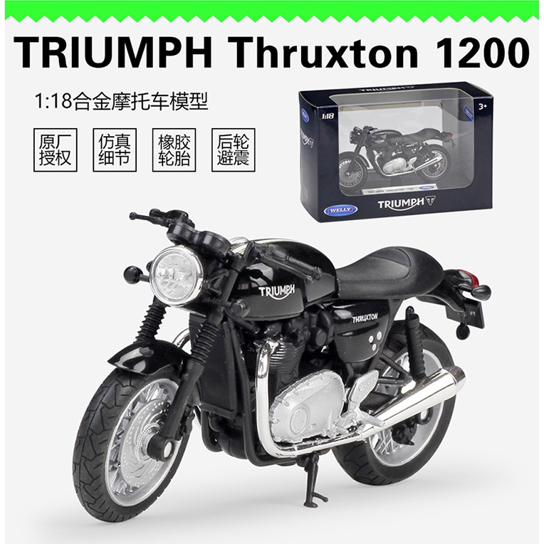 WELLY di động 1:18 TRIUMPH Mô hình xe máy hợp kim Thruxton 1200