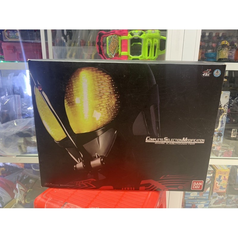 ĐỒ CHƠI CAO CẤP CSM DARK KABUTO