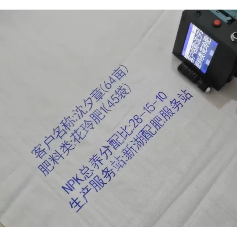Mực in (XANH) BSR-INK2705 máy in date cầm tay Dung tích mực 42ml In phun trên mọi vật liệu khô nhanh