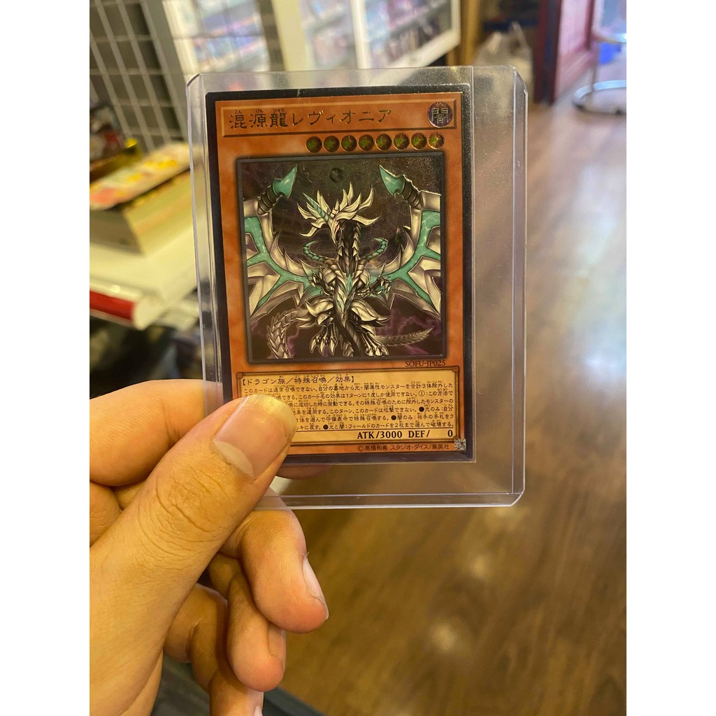 Lá bài thẻ bài Yugioh Chaos Dragon Levianeer - Ultimate Rare - Tặng bọc bài nhựa bảo quản