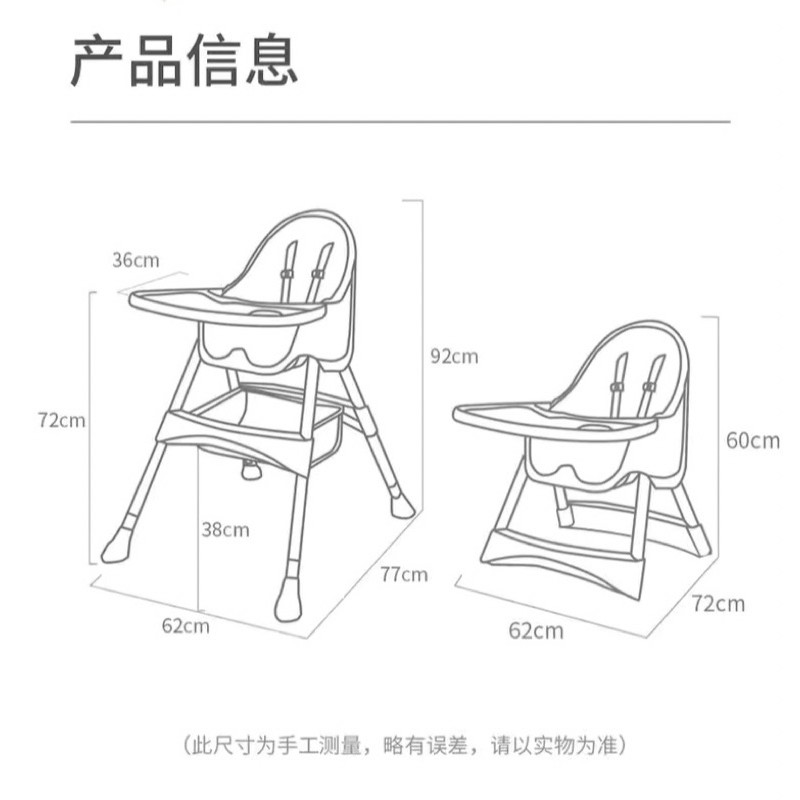 Ghế Ăn Dặm Nâng Cao Thấp, Ghế Ăn Dặm Cho Bé Chính Hãng