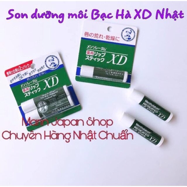 (Có bill Nhật) son dưỡng môi Omi XD Mentholatum Medicated Lip Stick Rohto  Nhật Bản