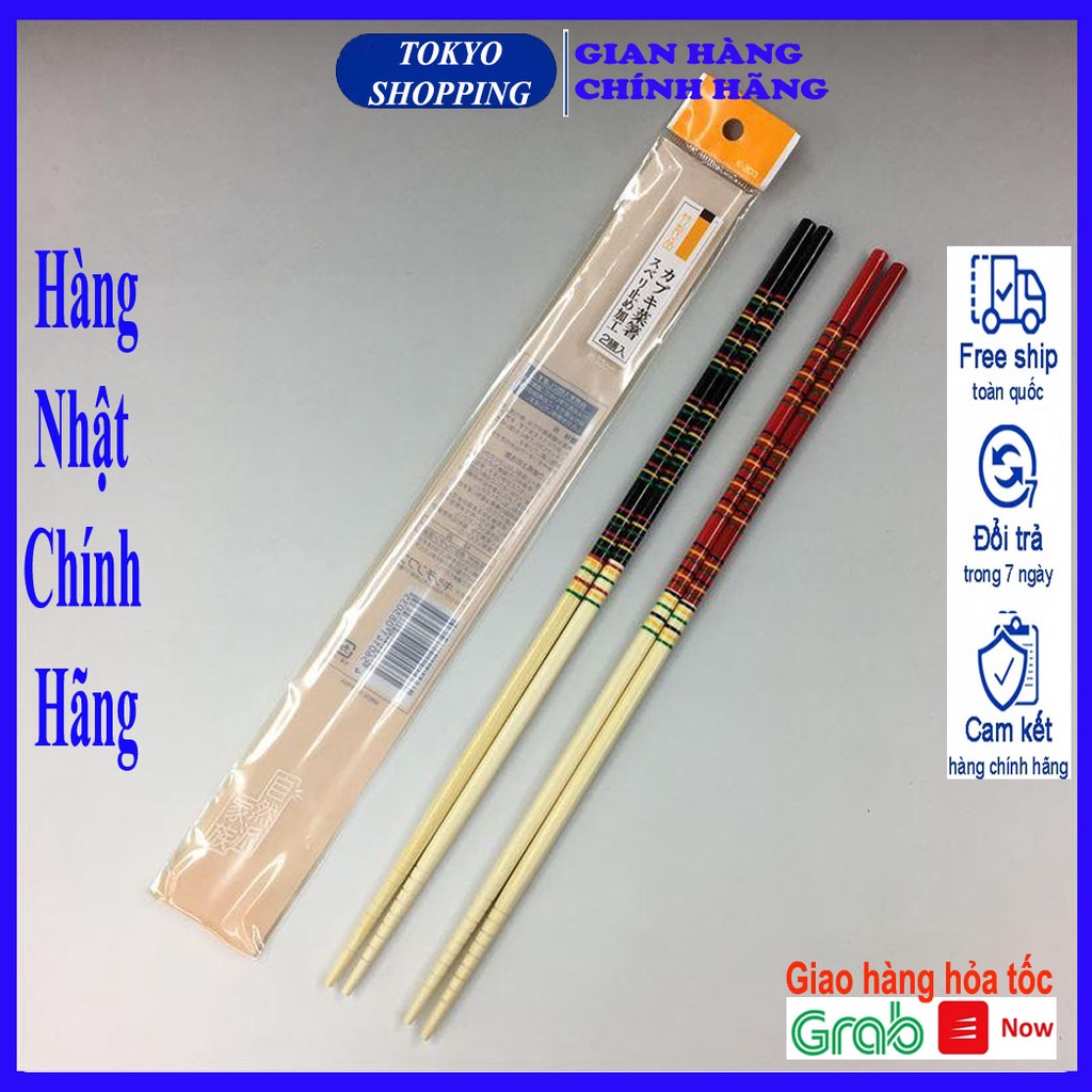 Set 2 đôi đũa nhà bếp bằng tre Hàng Nhật