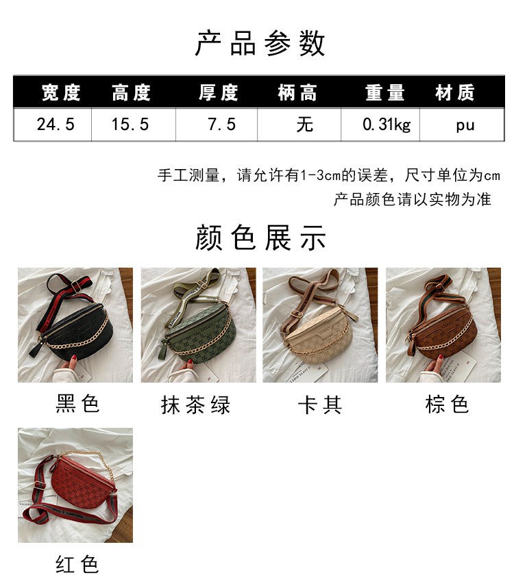 【MAS】New Fashion Ladies Chain Chest bag Popular Shoulder Bag Classic Retro Sling bag korea GD