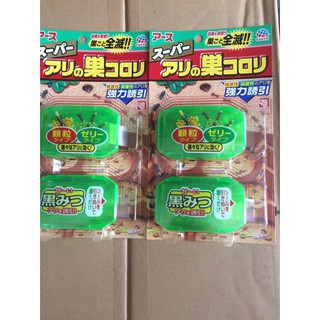 Diệt kiến nhật