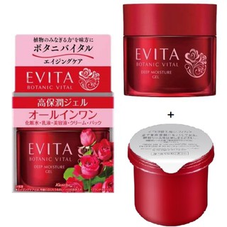 Bộ Kem dưỡng ẩm chống lão hóa Kanebo Evita Botanic Vital Gel (90g) Kèm 01 lõi thay thế 90g
