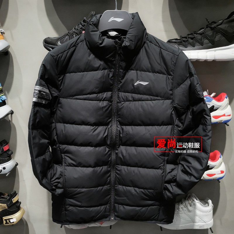 ORDER Áo phao lông vũ LINING AYMP085