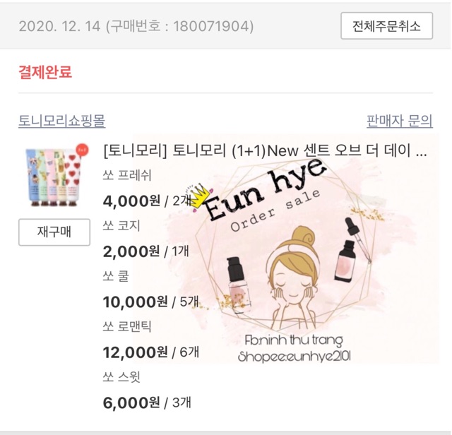 Kem dưỡng da tay TonyMoly | BigBuy360 - bigbuy360.vn