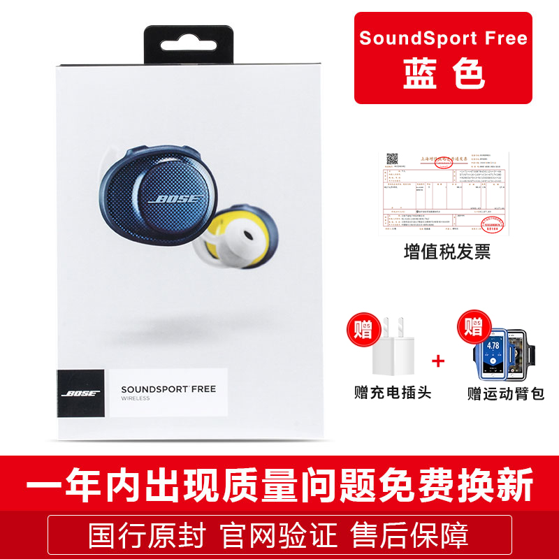 Tai nghe nhét tai màu tím phiên bản giới hạn không dây Bluetooth BOSE SoundSport Free