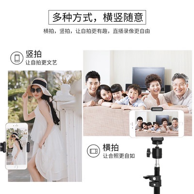 Điện thoại di động trực tiếp khung Bluetooth đa chức năng điều khiển từ xa nhanh tay máy ảnh video Video Tự chụp ảnh Ba  | BigBuy360 - bigbuy360.vn