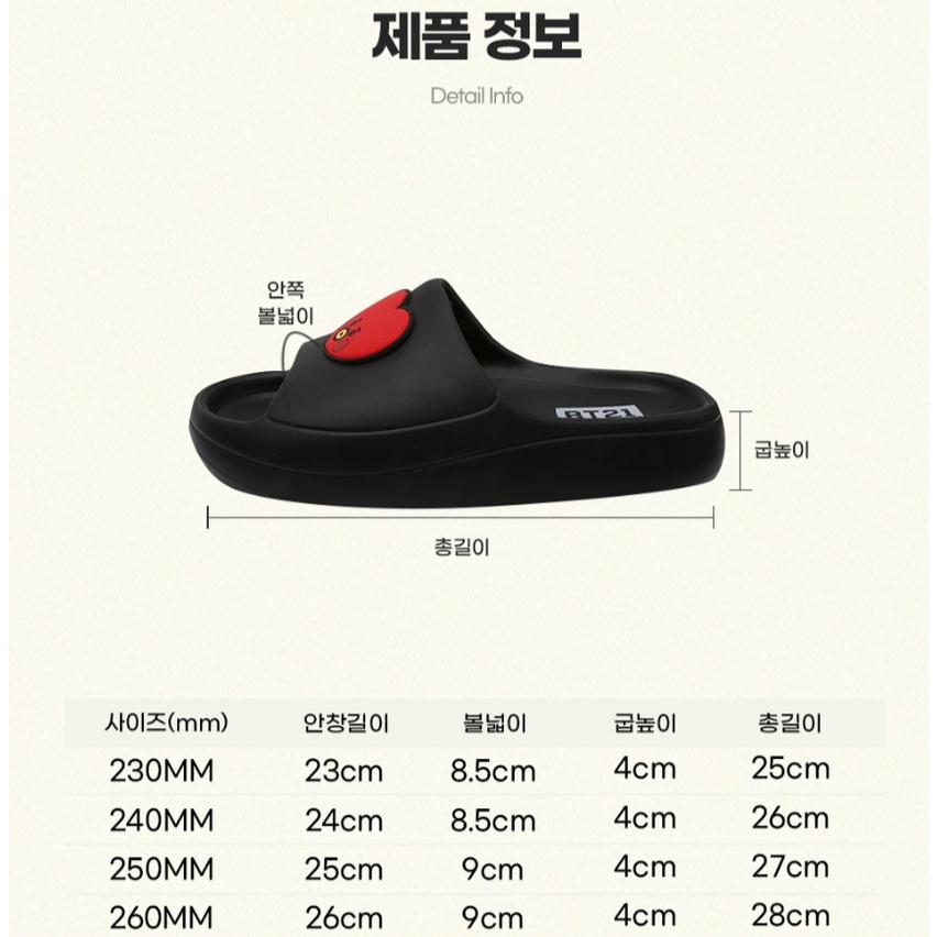 LINE FRIENDS BT21 BABY JOY SLIPPERS DÉP BÁNH MÌ BABY BT21