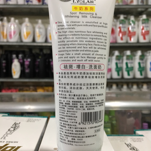 Sữa rửa mặt bò có hạt 120g