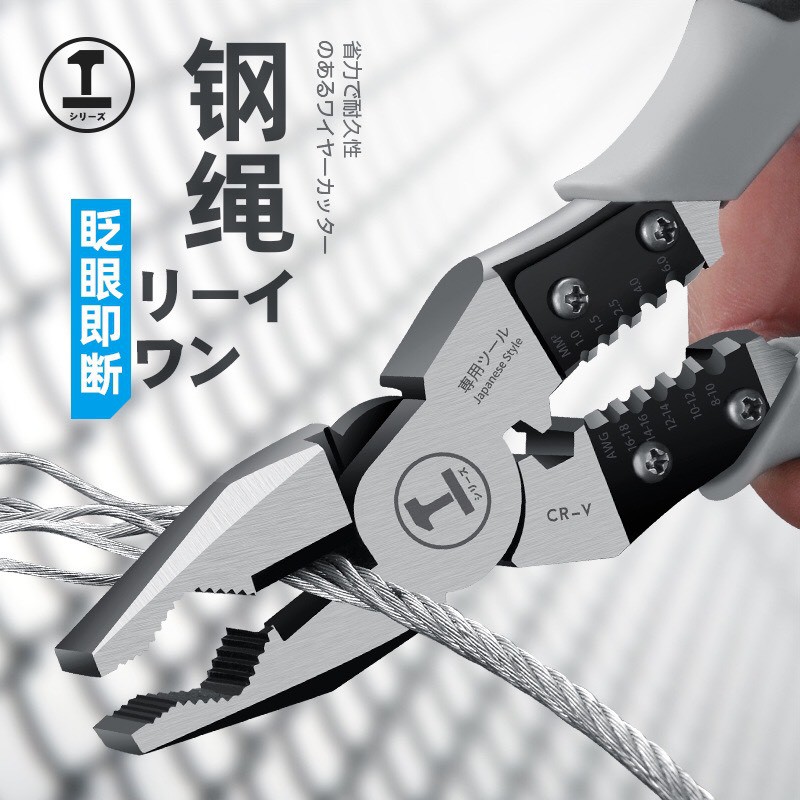 KIỀM CRV ĐA NĂNG JAPAN