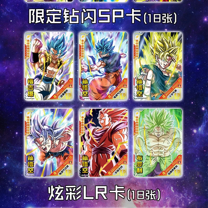 Bộ Sưu Tập Thẻ Bài Trò Chơi Super Saiyan Kakarot Trong Dragon Ball