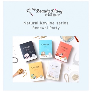 Mặt Nạ Giấy Beauty Diary Bản Nhật