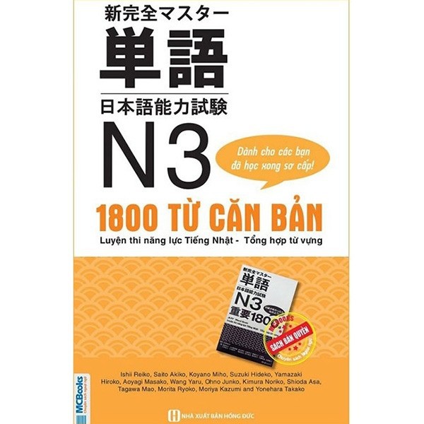 Sách MCBooks - N3 - 1800 Từ Căn Bản: Luyện Thi Năng Lực Tiếng Nhật - Tổng Hợp Từ Vựng