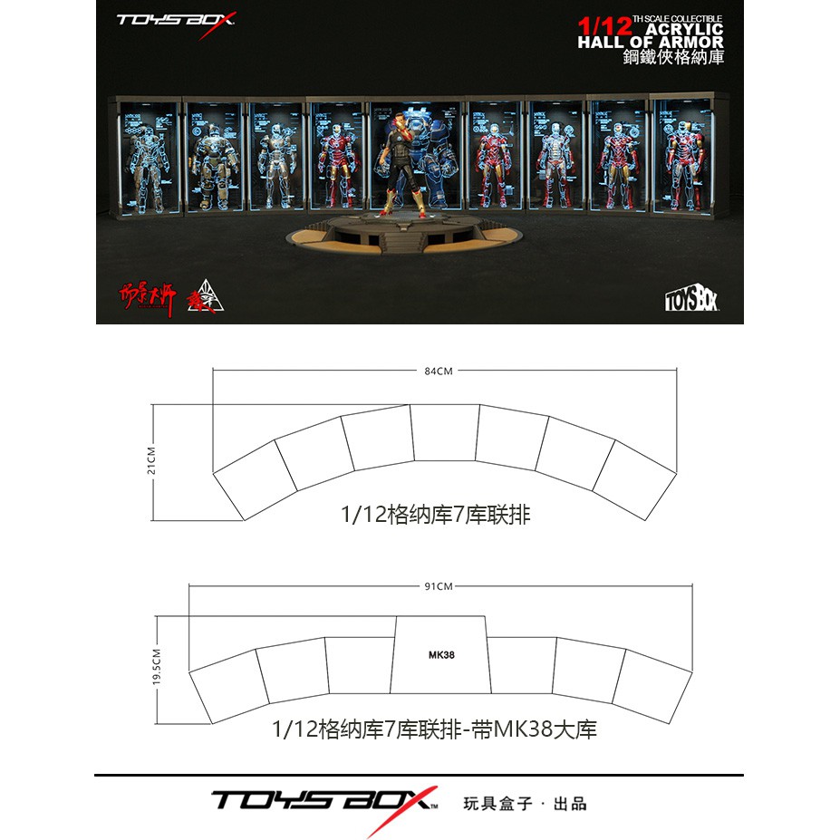 Hall of armor  tỷ lệ 1/12 của hãng Toys-box