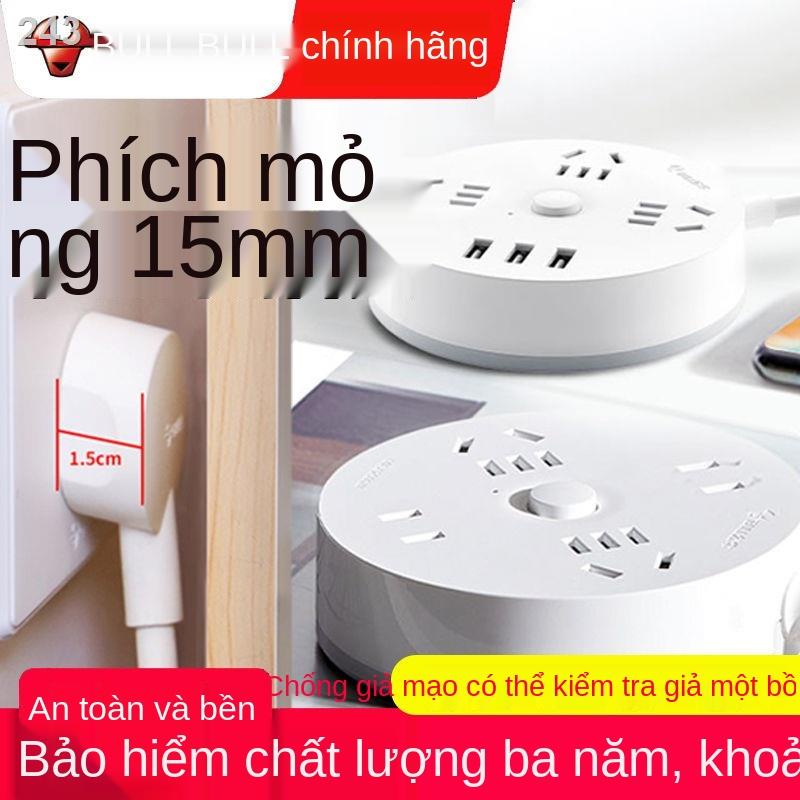 Ổ cắm Bull siêu mỏng phẳng gắn tường có khe nhỏ USB dải với dây tròn