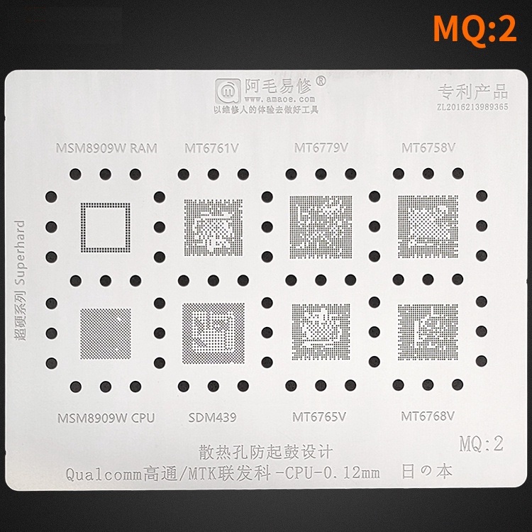 Vỉ làm chân MQ2 cho các CPU mã MT6761V MT6779V MT6758V MT6765V MT6768V MSM8909W SDM439