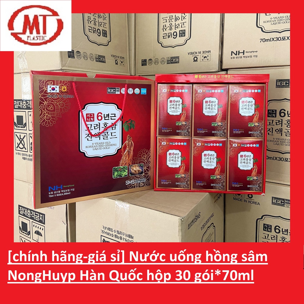 Nước uống Hồng sâm 6 năm tuổi NongHuyp hộp 30 gói *70ml