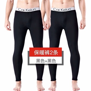Quần giữ nhiệt nam